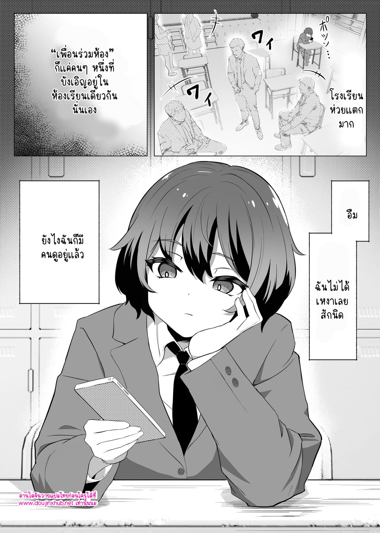 นายท่านขอรับ 01